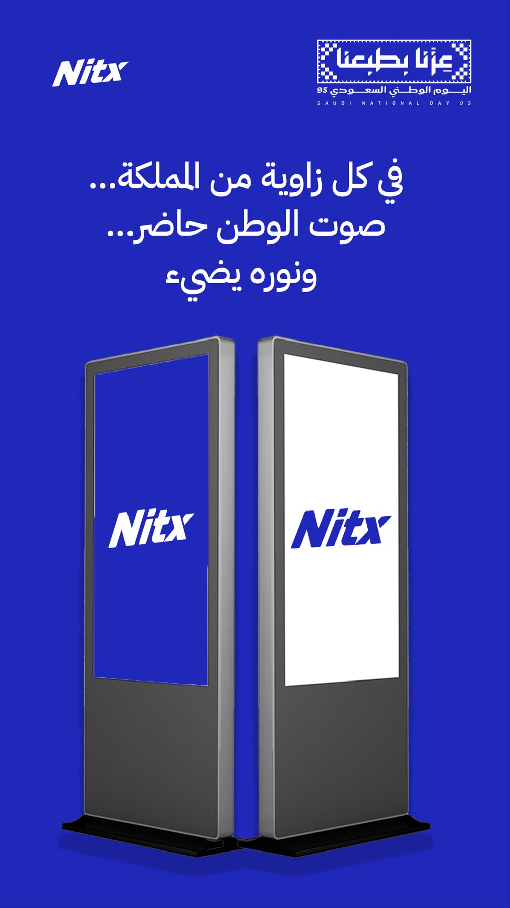 Nitx — nitx 2